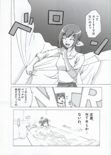 (COMIC1☆8) [Shimapanicecandy  (Kijinaka Mahiro)] More More Happy End Soushuuhen (Smile Precure!) - page 28