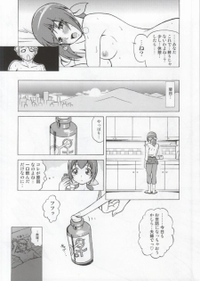 (COMIC1☆8) [Shimapanicecandy  (Kijinaka Mahiro)] More More Happy End Soushuuhen (Smile Precure!) - page 37