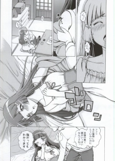 (COMIC1☆8) [Shimapanicecandy  (Kijinaka Mahiro)] More More Happy End Soushuuhen (Smile Precure!) - page 10