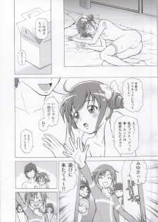 (COMIC1☆8) [Shimapanicecandy  (Kijinaka Mahiro)] More More Happy End Soushuuhen (Smile Precure!) - page 19