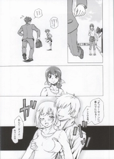 (COMIC1☆8) [Shimapanicecandy  (Kijinaka Mahiro)] More More Happy End Soushuuhen (Smile Precure!) - page 27