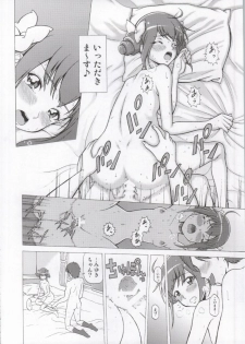 (COMIC1☆8) [Shimapanicecandy  (Kijinaka Mahiro)] More More Happy End Soushuuhen (Smile Precure!) - page 15