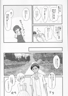 [lamipas( Migiwa)] Yesterday of his and her tomorrow [ Kuroko's Basketball] - page 18