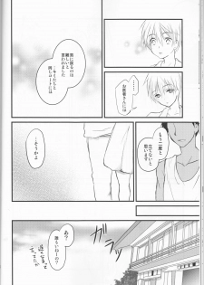 [lamipas( Migiwa)] Yesterday of his and her tomorrow [ Kuroko's Basketball] - page 24