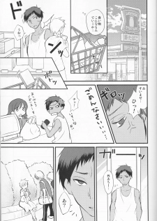 [lamipas( Migiwa)] Yesterday of his and her tomorrow [ Kuroko's Basketball] - page 21