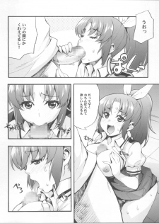 (C82) [Mix Fry (Takurou)] Yayoi to Nao Choukyou Smile (Smile Precure!) - page 18