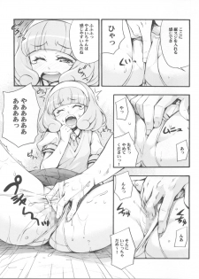 (C82) [Mix Fry (Takurou)] Yayoi to Nao Choukyou Smile (Smile Precure!) - page 9