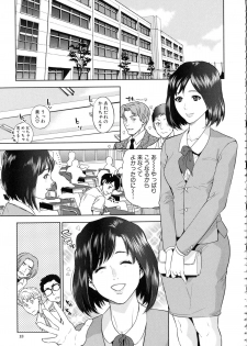 [Tohzai] Boku-tachi no Kinki - page 16