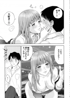 [Tohzai] Boku-tachi no Kinki - page 36
