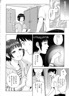[Tohzai] Boku-tachi no Kinki - page 43