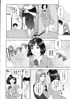 [Tohzai] Boku-tachi no Kinki - page 37