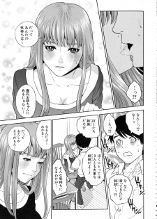 [Tohzai] Boku-tachi no Kinki - page 22