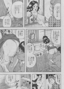 Hontou ni Atta Midara na Hanashi 2012-10 - page 35