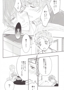 (SPARK9) [Shikisho (Inaka Shinshi)] Tachibana Coach no Kojin Lesson (Free!) - page 19