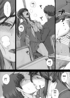 (COMIC1☆7) [Kansai Orange (Arai Kei)] Negative Love M (Love Plus) [English] [Steven_Even] - page 17