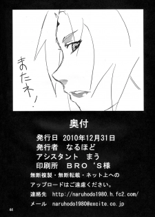 (C79) [Naruho-dou (Naruhodo)] Jungle de Icchau? (Naruto) [English] [Colorized] - page 45