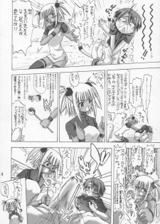 (C72) [Senbon Knock Zadankai (Inaba Fuyuki)] Ku Negi (Mahou Sensei Negima!) - page 3