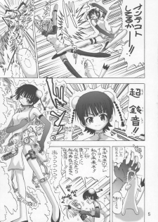 (C72) [Senbon Knock Zadankai (Inaba Fuyuki)] Ku Negi (Mahou Sensei Negima!) - page 4