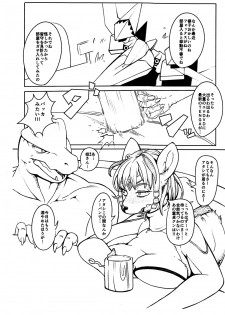 (Kemoket 3) [Kemono Ekaki no Kousoku 2 (Sindoll)] Love-Stal! 2 (Star Fox) - page 2