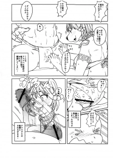 (Kemoket 3) [Kemono Ekaki no Kousoku 2 (Sindoll)] Love-Stal! 2 (Star Fox) - page 6