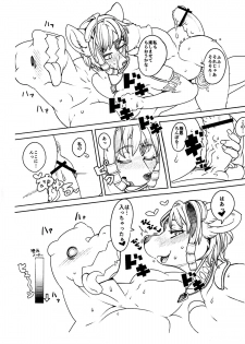 (Kemoket 3) [Kemono Ekaki no Kousoku 2 (Sindoll)] Love-Stal! 2 (Star Fox) - page 10