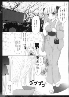 (COMIC1☆4) [Friendly Sky, Kokuritsu Hinanjyo (SDwing)] Wa-NODOKA- 2nd (Saki) - page 4