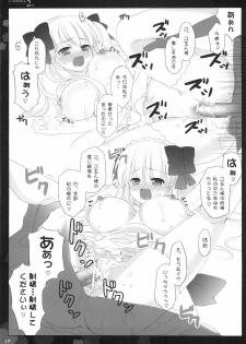 (COMIC1☆4) [Friendly Sky, Kokuritsu Hinanjyo (SDwing)] Wa-NODOKA- 2nd (Saki) - page 18