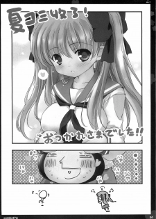 (COMIC1☆4) [Friendly Sky, Kokuritsu Hinanjyo (SDwing)] Wa-NODOKA- 2nd (Saki) - page 21