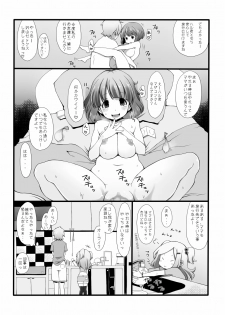 [Lobster] Ore Mama 3 - page 5