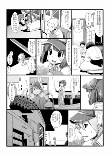 [Lobster] Ore Mama 3 - page 3