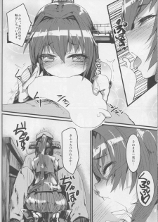 (COMIC1☆8) [Karuwani (Rama)] Yamato-gata, Yasen no Susume (Kantai Collection -KanColle-) - page 9