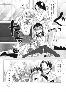 [Anthology] COMIC Shoujo Shiki Aki 2011 [Digital] - page 31