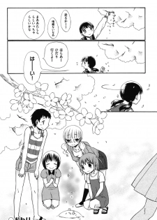 [Anthology] COMIC Shoujo Shiki Aki 2011 [Digital] - page 33