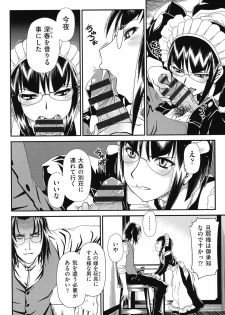 [Zummy] Reigetsu [Digital] - page 33