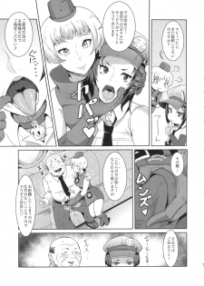 (C86) [Poppenheim (Kamisyakujii Yubeshi)] Perusaro (Persona 4G) - page 6