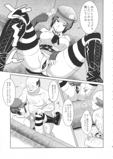 (C86) [Poppenheim (Kamisyakujii Yubeshi)] Perusaro (Persona 4G) - page 12