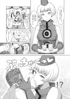 (C86) [Poppenheim (Kamisyakujii Yubeshi)] Perusaro (Persona 4G) - page 4