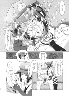 (C86) [Poppenheim (Kamisyakujii Yubeshi)] Perusaro (Persona 4G) - page 11