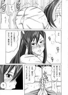 (COMIC1☆8) [BooBooKid (PIP)] Erza-san wo Choukyou Shite mita. (FAIRY TAIL) - page 24