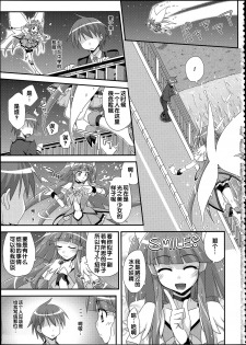 (C82) [FruitsJam (Mikagami Sou)] Beauty & Cherry (Smile Precure!) [Chinese] - page 7