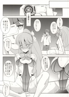 (C86) [Sanazura Doujinshi Hakkoujo (Sanazura Hiroyuki)] Kami-sama HappinessCharge Onegai shimasu! (HappinessCharge Precure!) [Incomplete] - page 13