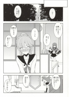 (C86) [Sanazura Doujinshi Hakkoujo (Sanazura Hiroyuki)] Kami-sama HappinessCharge Onegai shimasu! (HappinessCharge Precure!) [Incomplete] - page 7