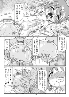 [Hakujira Uminekodan (Siam)] Lolibote Nanoha Bitch BREAK (Mahou Shoujo Lyrical Nanoha) [Digital] - page 29