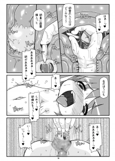[Hakujira Uminekodan (Siam)] Lolibote Nanoha Bitch BREAK (Mahou Shoujo Lyrical Nanoha) [Digital] - page 15