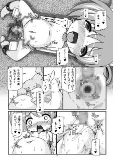 [Hakujira Uminekodan (Siam)] Lolibote Nanoha Bitch BREAK (Mahou Shoujo Lyrical Nanoha) [Digital] - page 14