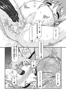 [Hakujira Uminekodan (Siam)] Lolibote Nanoha Bitch BREAK (Mahou Shoujo Lyrical Nanoha) [Digital] - page 10