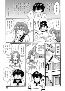[Watanabe Wataru] Virgin Gakuen Paradise - page 36