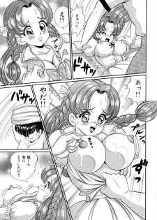 [Watanabe Wataru] Virgin Gakuen Paradise - page 38