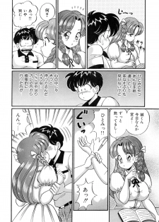[Watanabe Wataru] Virgin Gakuen Paradise - page 37