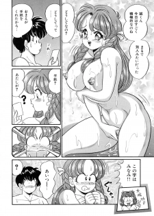 [Watanabe Wataru] Virgin Gakuen Paradise - page 45